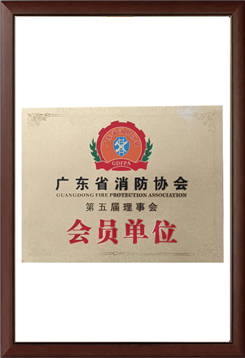 會(huì )員單位