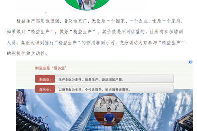 公司活動(dòng)